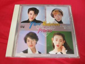 ★ CD Takarazuka Три мушкетера и принцесса ● Томо Амами