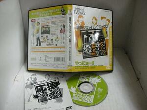 ■▲DVD 福岡ソフトバンクホークス応援パフォーマンスビデオ2005