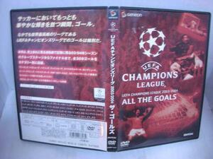 ■●DVD UEFAチャンピオンズリーグ2003/2004 ザ・ゴールズ