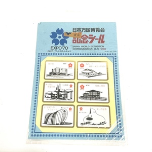 【記念シール】日本万博博覧会　EXPO'70　記念シール　シール６枚　