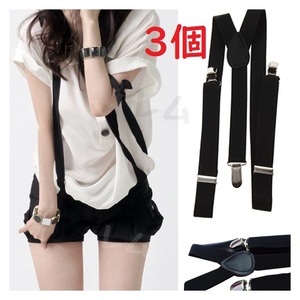  free shipping 3 piece entering black suspenders black color black man and woman use .... prevention D