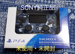 【新品】PS4 ワイヤレスコントローラー （DUALSHOCK4） ブルー・カモフラージュ CUH-ZCT2J25