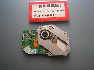 PANASONIC CF-S10EWGDS 等用 DVD-ROM UJ869A