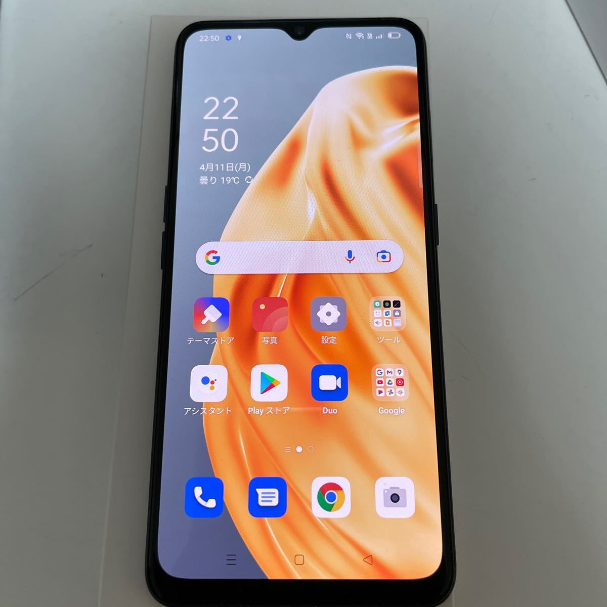 OPPO+Reno3+Aの新品・未使用品・中古品|PayPayフリマ OPPO+Reno3+Aの新品・未使用品・中古品|PayPayフリマ