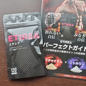 ETIREA エチレア