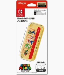 Nintendo Switch Lite専用 ハードカバースーパーマリオ