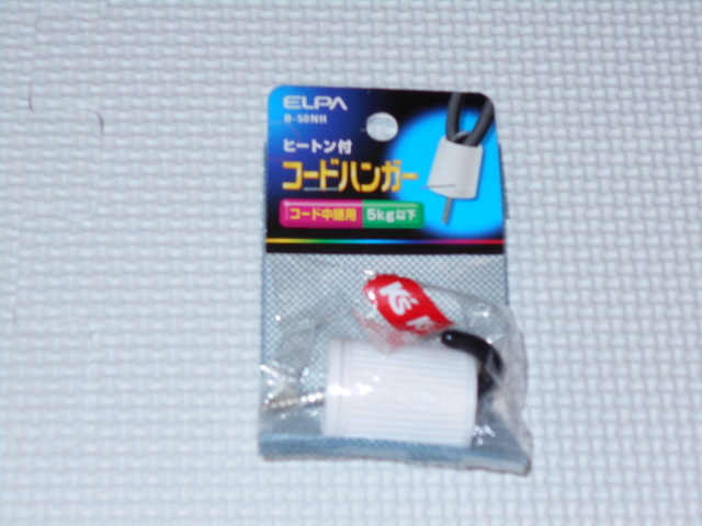 PORADA ポラダ WELCOME コードハンガー 卸売価格の販売 bli-involvert.no
