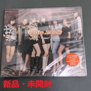 3862【CD盤】 ☆めったに出品されない ☆新品・未開封☆　「涙の色」℃-ute キュート　　　☆≪貴重CD≫　 mc68