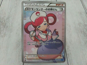 ヤフオク ポケモン Xy2 の落札相場 落札価格 ヤフオク ポケモン Xy2 の落札相場 落札価格