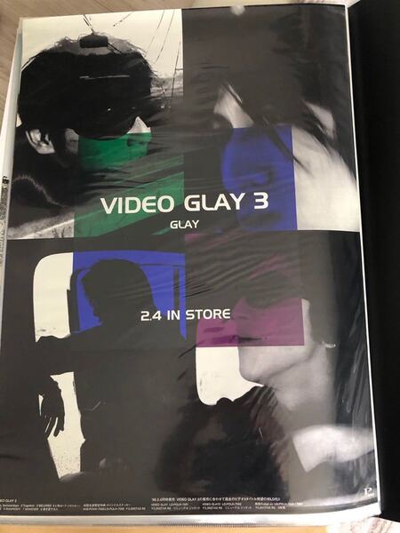 GLAY VIDEO GLAY3 宣伝用 グレイ B2 店頭 ポスター 希少 非売品 レア 1998.2.4 TERU TAKURO HISASHI JIRO