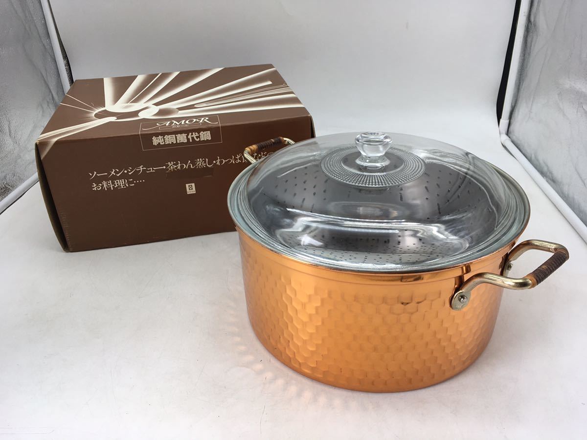 ヤフオク! -「純銅」(両手鍋) (鍋)の落札相場・落札価格 ヤフオク! -「純銅」(両手鍋) (鍋)の落札相場・落札価格