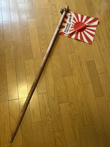 [1 иен старт ].... Fuji альпинизм память флаг море . три 7 7 шесть рис гора Фудзи .. печать трость печать asahi день флаг гора Фудзи MK0414N
