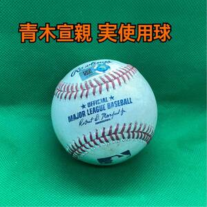 超レア アストロズ 青木宣親 2017年 実使用球 ボール MLB ホログラム付き エンゼルス 東京ヤクルトスワローズ