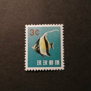 琉球 魚(1種,1959) MNH