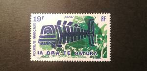 .. poly- nesia fish (1 kind ) MNH