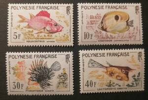 仏領ポリネシア 魚(4種) MNH