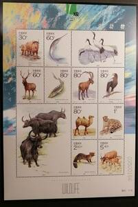 中国 野生動物(10種シート) MNH 