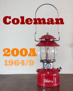 Coleman Vintage Lantern 200A 1964/9 コールマン ビンテージ ランタン