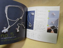 『アートクレイシルバーでつくるチャーム＆リング』(雄鶏社/2005年)女性向けのチャームとリングにデザインを絞った作品集_画像5