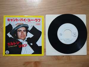 ★エルトン・ジョン ELTON JOHN★Mama Can't Buy You Love キャント・バイ・ユー・ラブ★レコード★見本盤★中古品