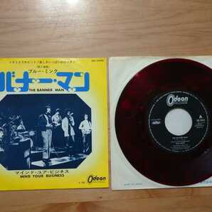 ★ブルーミンク BLUE MINK★BANNER MAN バナー・マン★レコード★赤盤★中古品