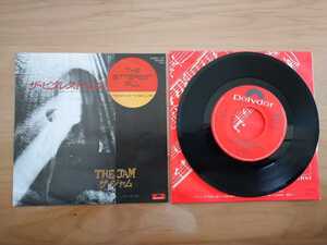★ザ・ジャム THE JAM★ザ・ビタレスト・ピル THE BITTEREST PILL★レコード★中古品