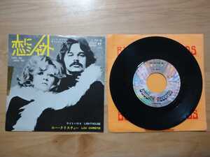 ★恋にシャウト SING ME SING ME★ルー・クリスティー Lou Christie★レコード★見本盤★シール汚れあり★中古品