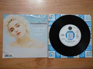 ★マドンナ Madonna★LOOK OF LOVE ルック・オブ・ラブ★レコード★見本盤★中古品