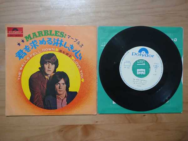 ★マーブルス The Marbles★君を求める淋しき心 The Walls Fell Down★レコード★見本盤★中古品★グラハム・ボネット在籍★SAMPLE★Promo