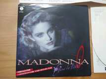 ★マドンナ Madonna★Live To Tell★カラーレコード★中古品_画像3