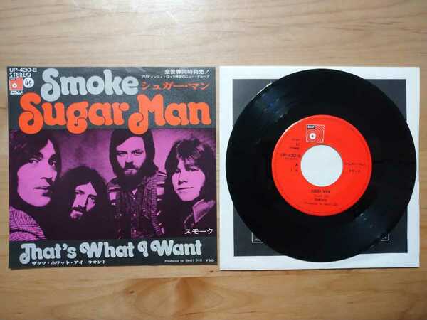 ★スモーク Smoke★シュガーマン Sugarman★レコード★汚れあり★中古品