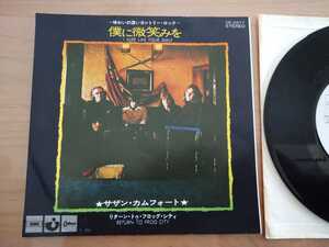 ★イアン・マシューズ Ian Matthews★サザン・カムフォート Southern Comfort★僕に微笑みを★レコード★見本盤★中古品