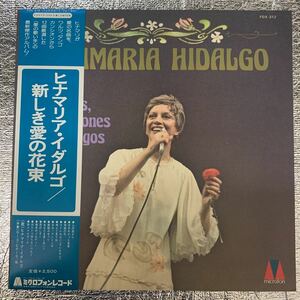 美品 LP/Valses,Canciones y Tangos 新しき愛の花束/Ginamaria Hidalgo（ヒナマリア・イダルゴ）/FDX-312