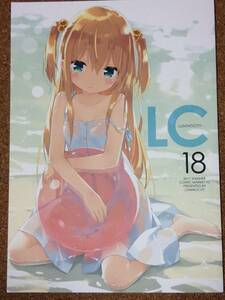 LC18 ルミノシティ かにビーム ぺこ 同人誌