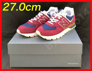 【日本国内正規品】27.0cm■New Balance（ニューバランス）ML574DHR（ML574D）■バーガンディー（ワインレッド×ネイビー）スニーカー 27cm