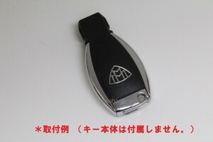 @ベンツ純正部品 メルセデスベンツ マイバッハ 電子キーカバー バックカバー X222 MAYBACH