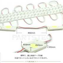 【定形外発送】ブルー　12V/24V LEDダウンライト 20コマセット タイヤ灯 アンダーマーカー爆光 タイヤ灯 サイドマーカー 防水作業灯　　_画像3