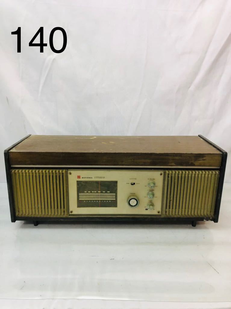 ヤフオク! -ナショナル レトロ ラジオの中古品・新品・未使用品一覧