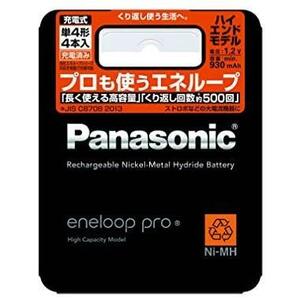 Panasonic Eneloop single 4 shape rechargeable battery 4ps.@ pack high capacity model eneloop pro BK-4HCD/4