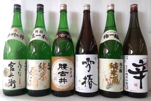 日本酒【蔵元/飲み比べ6本セット】15-16%1800ml