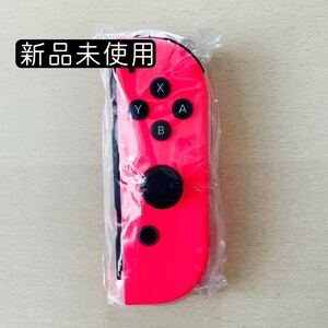 新品純正 ジョイコン R ネオンピンク Joy-Con Switch