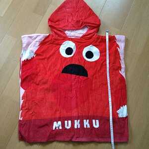  Mucc hood towel 