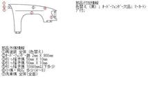 デリカスペースギア KD-PE8W 右Fフェンダー_画像5