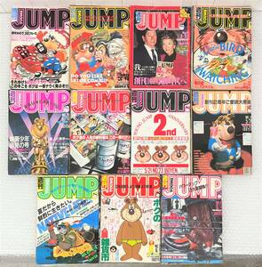 昭和 レトロ コレクション ＊週刊 YOUNG JJUMP ヤングジャンプ ＊1981年 昭和56年 11冊セット 永井豪 小池一夫 赤塚不二夫 他 貴重 資料