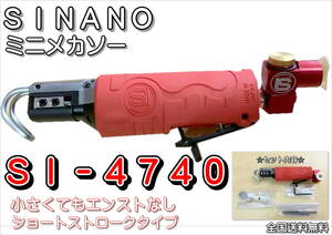 ( наличие есть ) доверие .SI-4740 Mini механизм so-SHINANOsi nano полировка автомобиль металлическая пластина покраска бесплатная доставка 