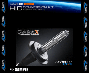 数量限定 在庫特価 GARAX ギャラクス HIDコンバージョンキット　H7 3100K イエロー　補修バルブ/取替バーナー (CO-H7-31