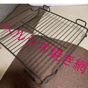 ヘルシオ レンジ 焼き網 型番HEALSIO AX-HT4-C ウォーターオーブン です。