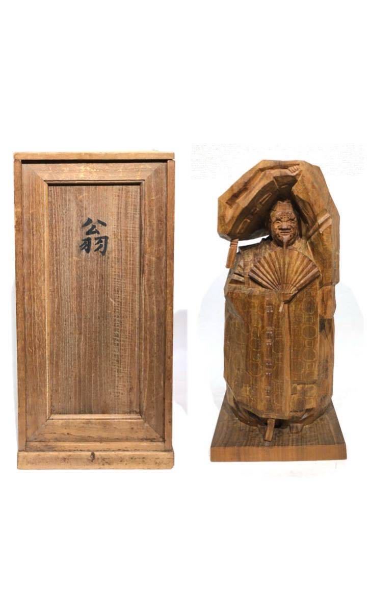 ヤフオク! -「木彫 彫刻家」(アンティーク、コレクション) の落札相場 
