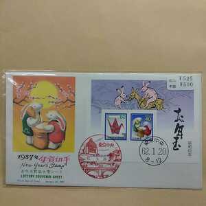 6　1987年年賀切手初日カバー　First day Cover東京中央郵便局 昭和62年　卯年