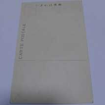 Ｏ1 大正大礼記念切手　1915年（大正四年）大正天皇陛下御即位　儀式の冠切手一銭五厘　大正4年大豊記念絵葉書　大正大豊観兵式記念_画像4